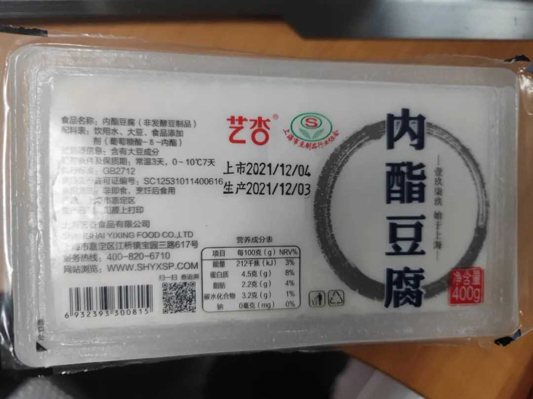 探索豆制品加工的科技新紀(jì)元：米豆腐內(nèi)酯豆腐灌裝機(jī)、封口機(jī)、包裝機(jī)與封盒機(jī)一體化解決方案