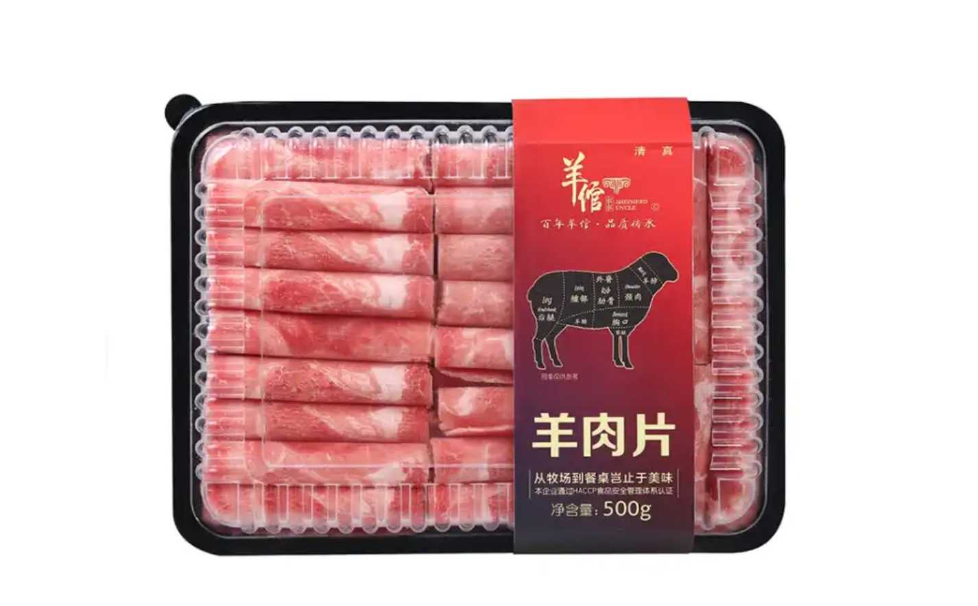 引領(lǐng)生鮮包裝新紀(jì)元：牛羊肉卷封口機(jī)、包裝機(jī)、氣調(diào)鎖鮮包裝機(jī)及封盒機(jī)綜合解決方案