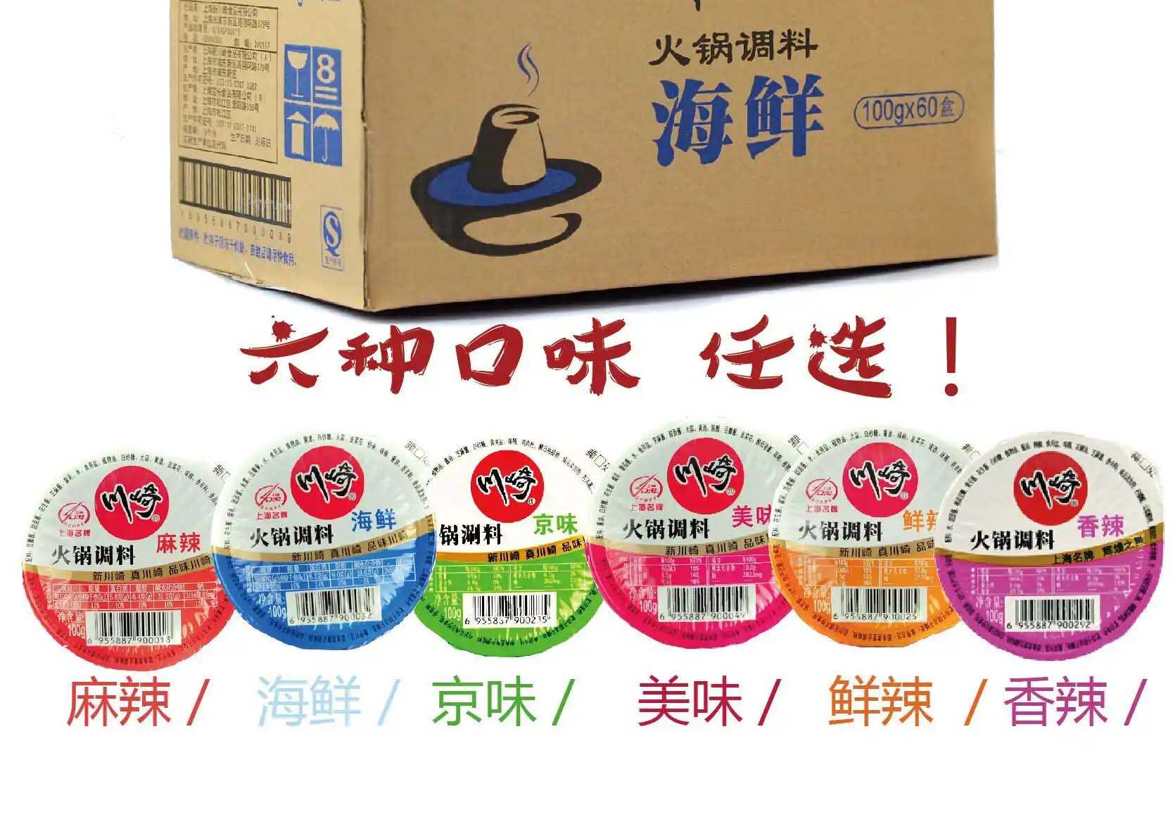 精準(zhǔn)與個(gè)性化并重：火鍋調(diào)料包裝機(jī)，食品加工行業(yè)的效率典范