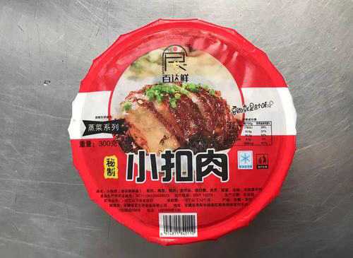 如何利用梅菜扣肉圓碗封碗機(jī)打造領(lǐng)先的預(yù)制菜生產(chǎn)企業(yè)？