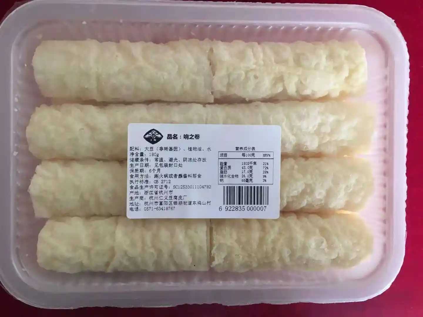 火鍋食材日銷百萬盒？智能鎖鮮機(jī)如何讓毛肚鴨腸逆襲高端市場
