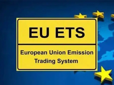 EUETS是什么意思？