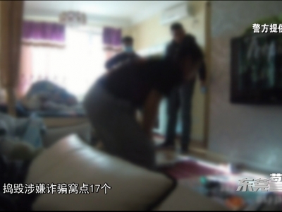 平安文化建設 | 東莞警方構建全民反詐格局 守護群眾“錢袋子”