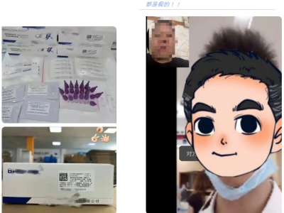 【平安文化建設(shè)】警惕抗原騙局！東莞已有街坊被騙48萬…...