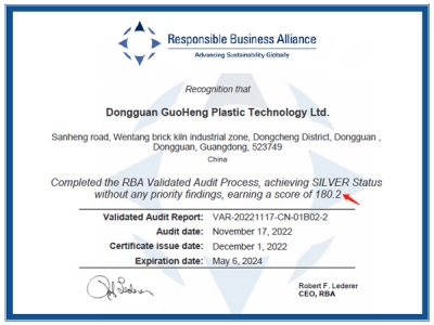 東莞國(guó)亨總部在11月份RBA審廠中喜獲180.2分的好成績(jī)，圓滿通過(guò)審查！