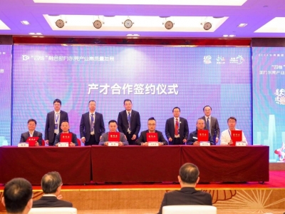 國亨科技與揚(yáng)帆教授團(tuán)隊(duì)正式簽約，共推“四鏈”融合助力東莞產(chǎn)業(yè)高質(zhì)量發(fā)展！